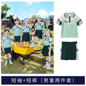 Gradual Color School Uniform Set Childrens Performance Class Suit Four Pieces Set Kindergarten Uniform Middle And Primary School Students