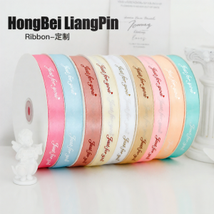 Decorative Ribbon for Baking and Crafts 10 Rolls