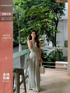 Small Size Strapless Sleeveless Top and Wide Leg Pants Set Summer Two Piece Suit