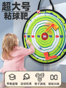 Đồ Chơi Rèn Luyện Giác Quan Cho Trẻ Em Đồ Chơi Tiêu Tốn Năng Lượng Thể Thao Trong Nhà Đồ Chơi Tập Luyện Đồ Chơi Tập Thể Đồ Chơi Trẻ Em