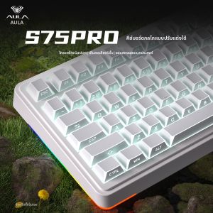 AULA | Tri-Mode Wireless Mechanical Keyboard For Gaming & Office