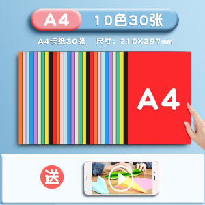 Deli Handmade Hard Cardstock Colorful Origami Paper for Kindergarten Opening Special Childrens DIY Making Materials A3 Drawing A4 Primary School Thick Crane Cutting Paper Large Size