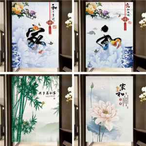 Chinese Fabric Craft Door Curtain and Partition Curtain Chinese Style Harmony and Wealthy Bamboo Fu Character Bedroom Aisle Living Room and Toilet Half Curtain