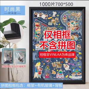 VINLAA Adult Version 1000 Pieces Flat Puzzle Stress Relief Boredom Buster Children Toys Cartoon Anime Coloring Book Puzzle