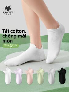 ZIMONS | Anti-Slip Ankle Socks Cotton