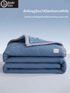 KAMONI | All Seasons AC Compatible Washable Cotton Blended Summer Blanket