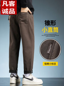 Vancl Mens Casual Straight Leg Pants Comfortable Slimming Loose Fit Versatile Cotton Blend Elastic Waist Autumn New Arrival