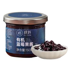 PUJIANG | Mứt Việt Quất Organic Không Mỡ