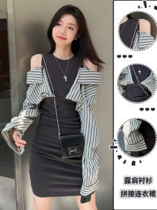 Shoulder Bared Fake Two-Piece Shirt Dress Womens High Waist Slim Fit Short Skirt Long Sleeve Commute Style Korean Version
