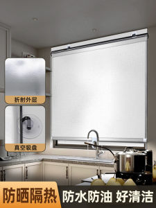 Kitchen Sun Protection Heat Insulation Glass Window Curtain Pull out Suction Cup Waterproof Oil Resistant Modern Minimalist Style