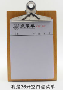 Silver Force Large Thickened Single Copy Blank Menu for Restaurant And Bar Business Supplies Stationery Receipts And Invoices