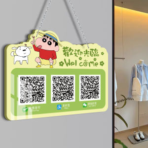 Acrylic QR Code Display Board Creative Acrylic Cash Receipt Board Store Friend QR Code Printing Production Cashier Stand