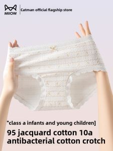 MiiOW | Pure Cotton Breathable Girls Underwear Summer Thin Cool Feeling Printed Triangle Pants For Children Students Girls