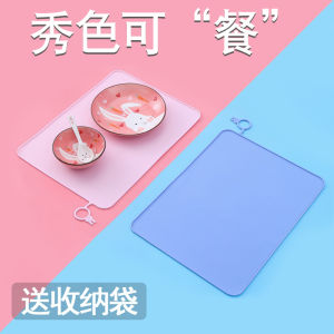 Waterproof Oil-resistant Silicone Dining Mat Primary One Student Elementary School Childrens Plate Mat Lunch Bowl Mat
