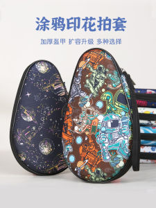 JEELS Hardshell Ping Pong Racket Cover Graffiti Print Professional Table Tennis Racket Bag Durable Sports Fan Gear
