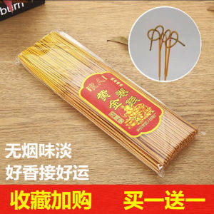 Sandalwood Buddha Worship Incense Gold Roll Money Incense Worship Incense Worshiping Household Money-Drawing Money-Making Hook Fortune Gift Buddha Incense Smokeless