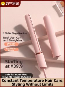 Mini Straightening And Curling Iron Dual Purpose Hair Styling Tool for Women And Men Portable Travel Size Hair Care Equipment