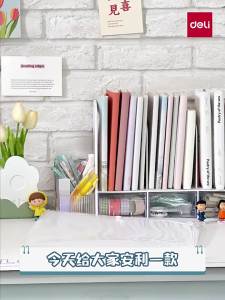 deli | Waterproof Categorizing Document Bag A4 50 Pieces