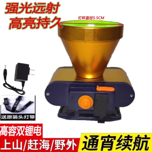 Đèn Pha Led Siêu Sáng Sạc Cường Độ Cao Câu Cá Ban Đêm Hải Sản Tập Hợp Chiếu Sáng Tai Nghe Độ Bền Dài Đèn Khai Thác Mỏ