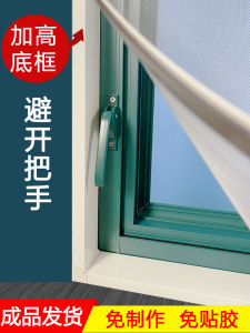 Hong Kong Style Self-Installation Magnetic Screen Window Anti-Mosquito Diamond Mesh Cat Sticky Magnet Dustproof Invisible Iron Attracting Window Flower