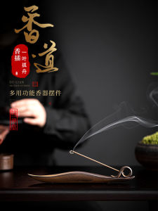 Ceramic Incense Burner Indoor Tea Ceremony Lotus Shape Incense Holder Zen Style Home Decorative Accessories Chinese Style