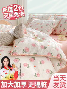 Disposable Thickened Bed Linen Cover Pillowcase for Hotel Single Bed Four-Piece Set Travel Camping Outdoor Care Towels