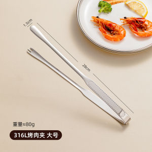 Large Size BBQ Claws Kitchen Steak Clamp Long Stainless Steel 316 Grilling Utensils Korean Style Home Use Food Clamps