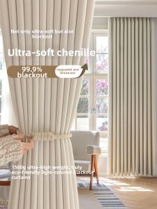 DISHE | Non-Translucent Charming Beige Chenille Curtain
