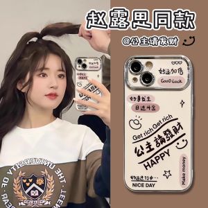 Princess Wealthy Handchain Phone Case with Large View Window for Apple Huawei Xiaomi Vivo OPPO Phones Silicone Protective Cover