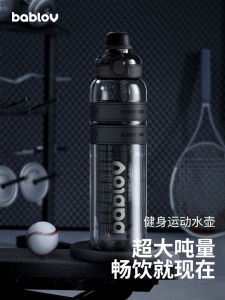 Bablov Large Capacity Fitness Water Bottle Men Women High Temperature Resistant Sport Flask Anti Drop Space Cup European Style Pure Color