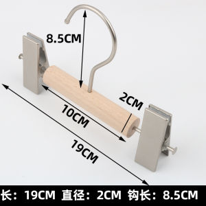 Log Style Small Trouser Press Mini Hanger Baby Pet Clothes Hanger Chapelet Home Clothing Store Pet Shop Clip