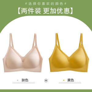 Áo Ngực Lót Lụa Không Dây Bằng Cao Su Latex Cho Nữ Chống Trượt Nâng Ngực Chống Chảy Xệ Lưng Đẹp Mỏng Tập Thể Dục Không Đường May Cỡ Nhỏ