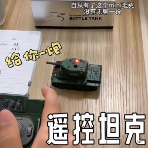 Đồ Chơi Xe Tăng Điều Khiển Từ Xa Mini Mô Phỏng Bốn Hướng Không Dây Quà Tặng Cho Bạn Trai Xe Quân Sự Đồ Chơi Xe Nhỏ Cho Bé Trai Từ 6-12 Tuổi