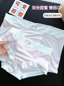 กางเกงบ็อกเซอร์ชายผ้าไหมน้ำแข็งบางเฉียบไร้ตะเข็บ กางเกงชั้นในคู่รักสำหรับผู้ชายและผู้หญิง กางเกงชั้นในทรงสามเหลี่ยมแบบบางเฉียบระบายอากาศได้ดี
