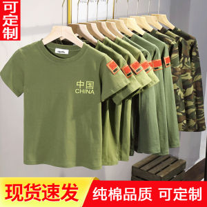 Camouflage Summer Clothes Loose Short Sleeve T-Shirt for Boys And Girls Childrens Performance Camp Outfit Casual Loose Fit