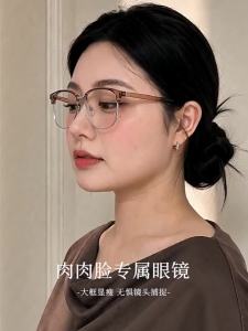 Colore.in | Anti-Blue Light Radiation Semi-Rimmed Frames Adjustable Power Large Face Suitable