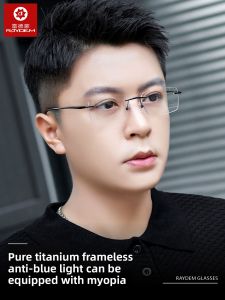 Raydem | Blue Light Protection Flat-Top Sunglasses with Photochromic Lenses