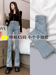 Quần Jeans Ống Loe Cạp Cao Cho Nữ Quần Ống Loe Ôm Dáng Mùa Xuân Thu Đông Quần Jeans Denim Co Giãn Cotton Dài Thường Ngày