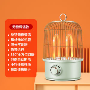 Energy Saving Small Electric Heater Bird Cage Foot Warmer Home Use Compact Desktop Heater Small Size Quartz Tube Heating