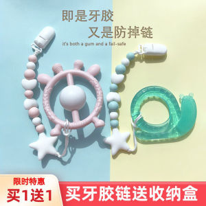 Anti-Loss Silicone Teether Toy Baby Soothing Nipple Chain Teeth Grinding Prevention Pull-Along Toy for Infants And Toddlers