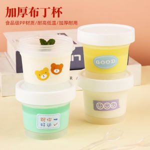 Ice Cream Box Disposable Special Commercial Frozen Yogurt with Lid Pudding Cup Grass Jelly Custard Cup