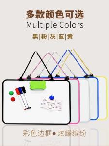 Dual-sided Magnetic Hanging Portable Whiteboard