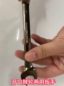 Dual-purpose ratchet wrench set industrial-grade double-ended dull wrench torx open-ended black nickel fast ratchet wrench 72 teeth