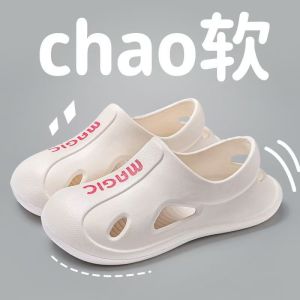JIFANPAUL | Anti-slip Wear-resistant Summer Sandals