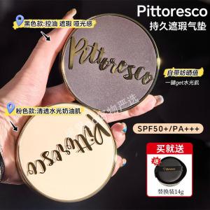 Pittoresco Water Light Moisturizing BB Cream Concealer Air Cushion Skin Care Foundation Korean Clear Creamy Finish Makeup