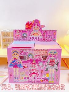 แม่เหล็กแต่งตัวตุ๊กตา เซต 5 แผ่น มีตุ๊กตา 2 ตัว+ขาตั้ง ทนทานไม่พังง่าย บรรจุกล่องในหูหิ้ว