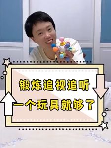 🎊Malaysia Stock🎊Baby Teether Rattle Manhattan Ball Newborn Rattling Tooth Baby Toys Busy Toy Sensory Teething Fun