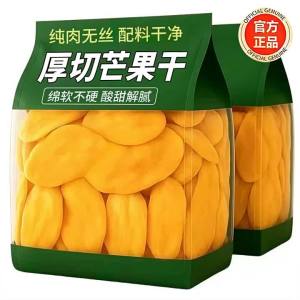 Thai Flavor Mango Fruit Leather 500g