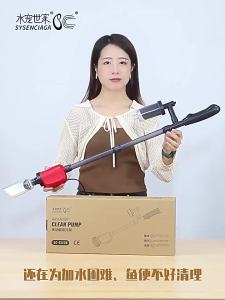 HUIYANGXU | Máy Hút Phân Cá Tự Động