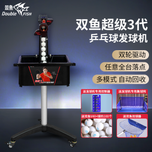 Automatic Table Tennis Ball Launcher Robot Professional Training Home Use Adjustable Speed And Arc of the Ball More than 200 Balls